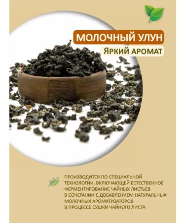 LIBERICA Set of tea evening conversations 600g - Buy Online on GoSupps.com