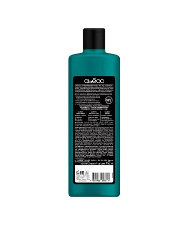 Syoss Hair shampoo Detox 450 ml - Buy Online on GoSupps.com