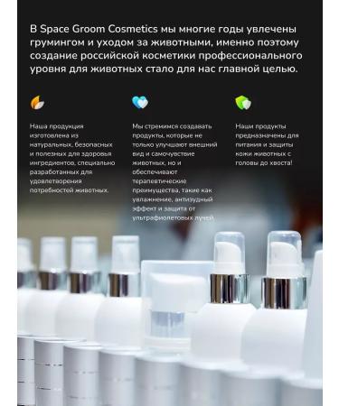 animals boutique Professional cleansing shampoo for dogs and air conditioning - Buy Online on GoSupps.com