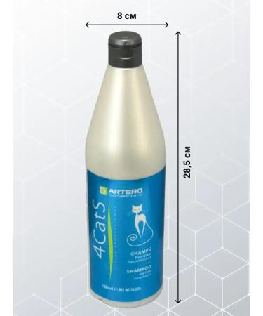 animals boutique Hypoallergenic cat shampoo 1 l - Buy Online on GoSupps.com