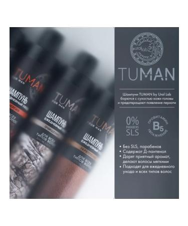 URAL LAB Male hair shampoo Fresh 300 ml - Buy Online on GoSupps.com