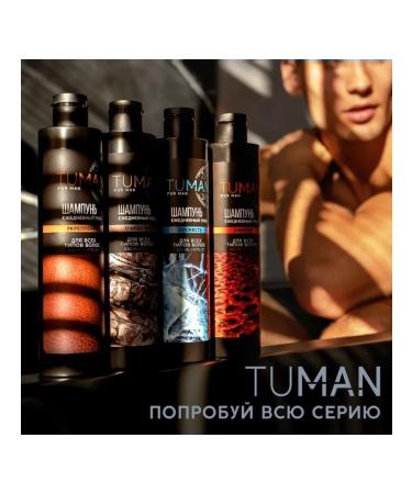 URAL LAB Male hair shampoo Fresh 300 ml - Buy Online on GoSupps.com