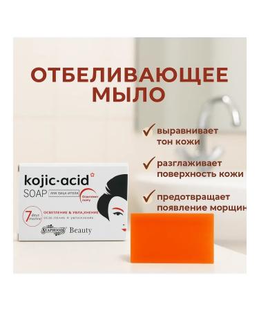 Niya Face and body soap