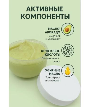 MIS31 Soft rejuvenating peeling-scrub XI Fei Shi - Buy Online on GoSupps.com