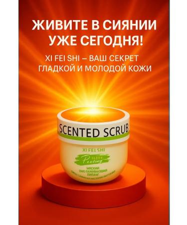 MIS31 Soft rejuvenating peeling-scrub XI Fei Shi - Buy Online on GoSupps.com