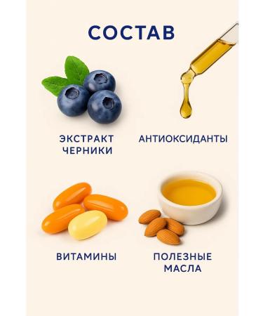 IREE Face cream with blueberry extract and oils - Buy Online on GoSupps.com