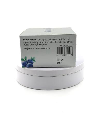 IREE Face cream with blueberry extract and oils - Buy Online on GoSupps.com