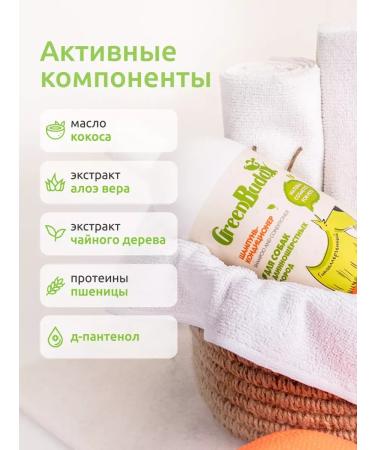 animals boutique Container shampoo for dog dogs 500 ml - Buy Online on GoSupps.com