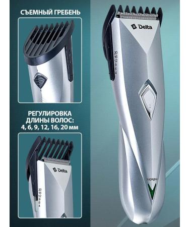 hairCase Battering hair cutting machine silver 2 watts - Buy Online on GoSupps.com