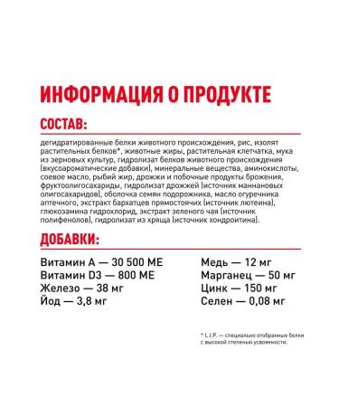 ROYAL CANIN Main coon adult - Buy Online on GoSupps.com