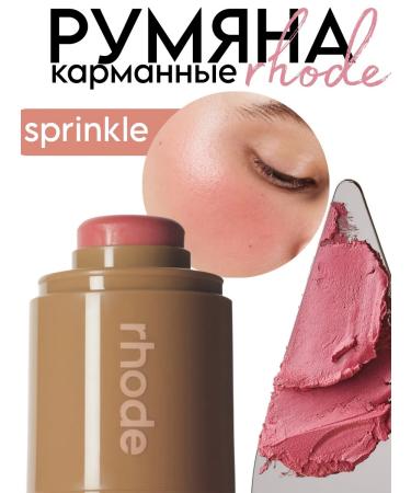 Rhode Blush Pocket Blush Sprinkle