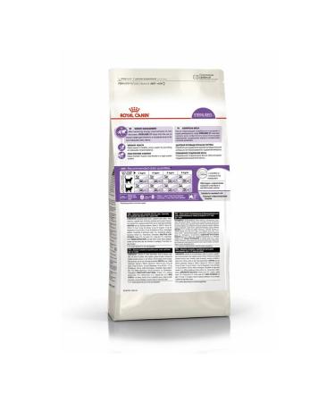 ROYAL CANIN Sterilized 37 Dry food for sterilized cats 2kg - Buy Online on GoSupps.com