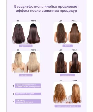 ADRICOCO Sonusufant shampoo and professional balm in 1000 ml - Buy Online on GoSupps.com