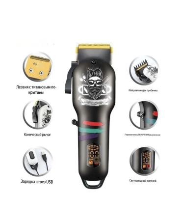 Hair cutting machine with titanium blades VGR - Buy Online on GoSupps.com