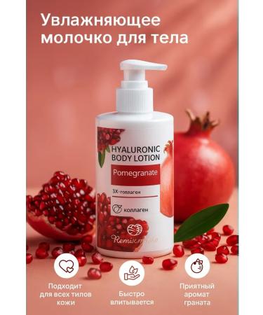 CO26 Nourishing and moisturizing body milk - Buy Online on GoSupps.com