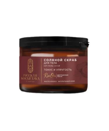 Russian cosmetics Salt scrub for body tone and elasticity 300 ml 2pcs - Buy Online on GoSupps.com