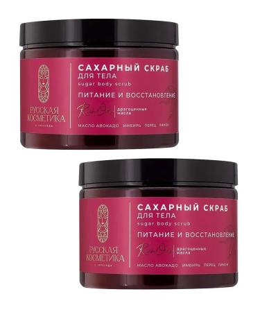 Russian cosmetics Sugar body scrub food and recovery 300 ml 2pcs