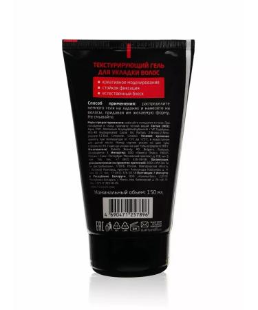 Valori Professional Styling - Hair styling gel 150 ml 2 pcs - Buy Online on GoSupps.com