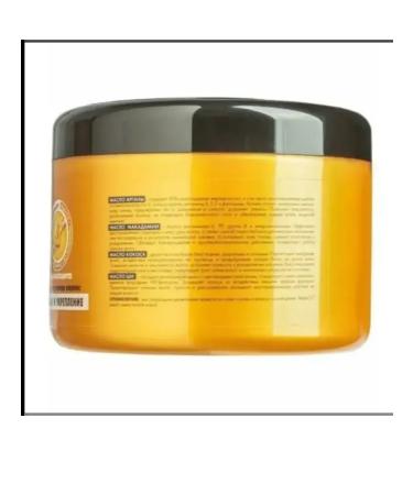 Compliment Oil Therapy hair mask for all hair types 500 ml - Buy Online on GoSupps.com