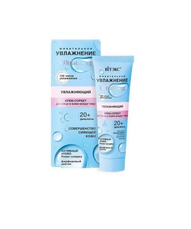 Vitex Creamsorbent for the face and skin around the eyes moisturizing 40 ml - Buy Online on GoSupps.com