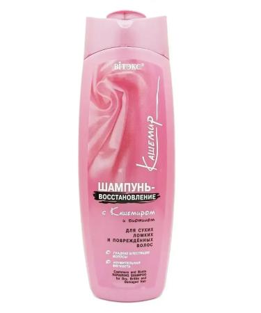 Vitex Cashmere shampoo-collection 500 ml