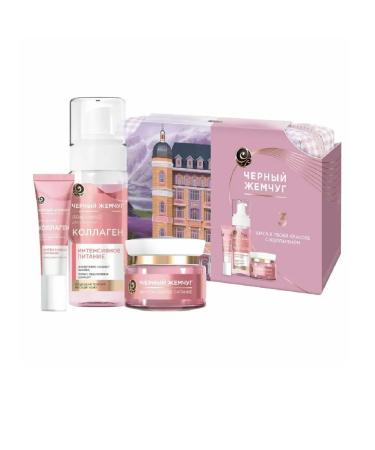 Black Pearl Set of collagen foam-muss 150ml+cream 46ml+for eyelids 17ml