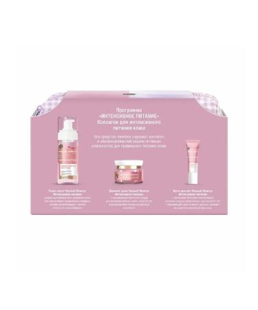 Black Pearl Set of collagen foam-muss 150ml+cream 46ml+for eyelids 17ml - Buy Online on GoSupps.com