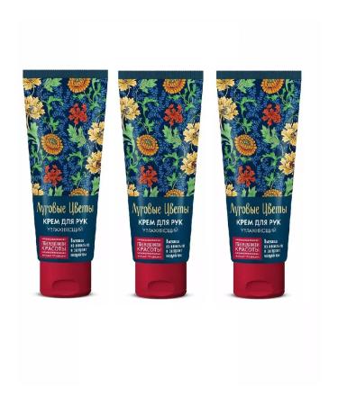 The wisdom of beauty Hand cream moisturizing meadow flowers 50 ml 3 pcs
