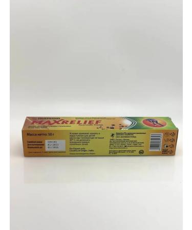 Veronya28 Beauty and Aesthetics Ayurvedic cream with natural oils for arthritis radiculitis and pain 5 pcs. - Buy Online on GoSupps.com