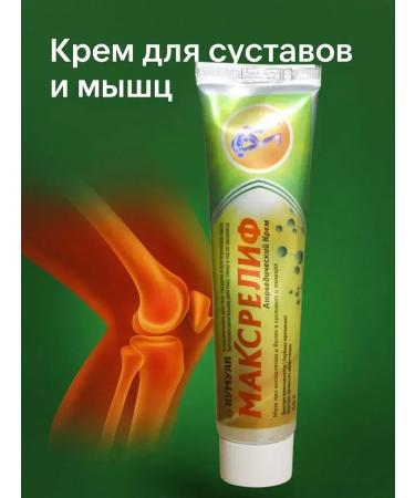 Veronya28 Beauty and Aesthetics Cream for joints and muscles anesthetic Ayurvedic