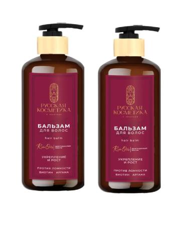 Russian cosmetics Hair balms Strengthening and height 300ml 2 pcs