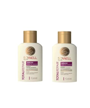 SoWell Balm Restoring Total Repair 100 ml 2pcs