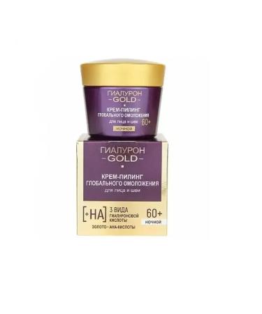 Vitex Gold 60+ Global Rejuvenation Global Global Global Cream