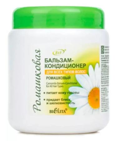 BELITA Hair Container Balm 450 ml