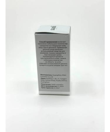 IREE Rejuvenating peptide serum with coenzyme and collagen - Buy Online on GoSupps.com