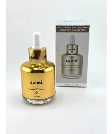IREE Rejuvenating peptide serum with coenzyme and collagen - Buy Online on GoSupps.com