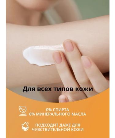 BKB90 Moisturizing body milk - Buy Online on GoSupps.com