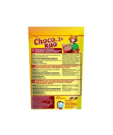 DOCTOR TASTE Cocoa drinking chocokao with vitamins 500 g - Buy Online on GoSupps.com