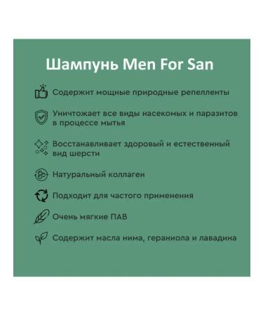 animals boutique Shampoo from fleas for dogs for dogs 300 ml repellent - Buy Online on GoSupps.com