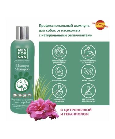 animals boutique Dog shampoo natural repellate premium care for pi - Buy Online on GoSupps.com