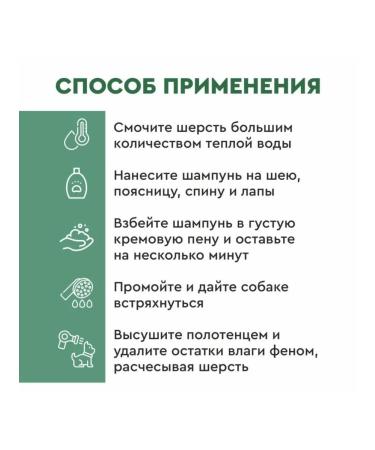 animals boutique Dog shampoo natural repellate premium care for pi - Buy Online on GoSupps.com