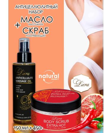 LIERA Anti -cellulite set for weight loss with pepper