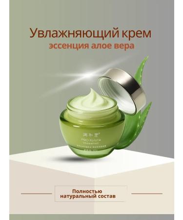 Meka03 Moisturizing cream Essence Aloe Vera