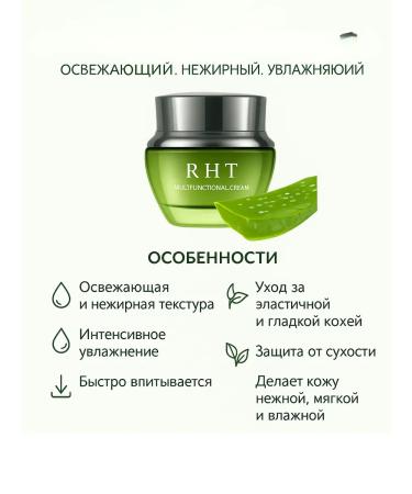 Meka03 Moisturizing cream Essence Aloe Vera - Buy Online on GoSupps.com