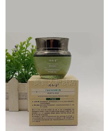Meka03 Moisturizing cream Essence Aloe Vera - Buy Online on GoSupps.com