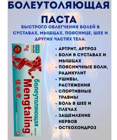 AKMCASH Anesthetic ointment for joints pasta
