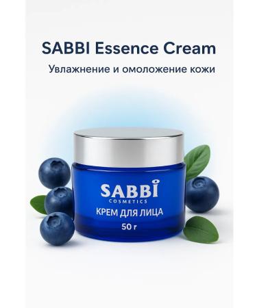 POLLINKISS Face cream moisturizing anti -aging rejuvenating