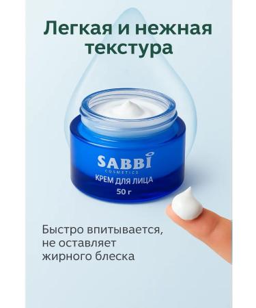 POLLINKISS Face cream moisturizing anti -aging rejuvenating - Buy Online on GoSupps.com
