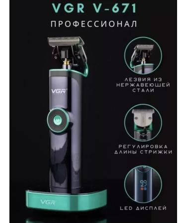 VGR Multifunctional trimmer for haircuts and bucks