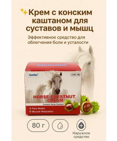 kan3 Cream ointment with horse chestnut for joints and muscles